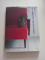 Yoko Saito - Blocs en Liberté - Reiko Washizawa, Ophalen of Verzenden, Zo goed als nieuw, Borduren en Naaien, Yoko Saito