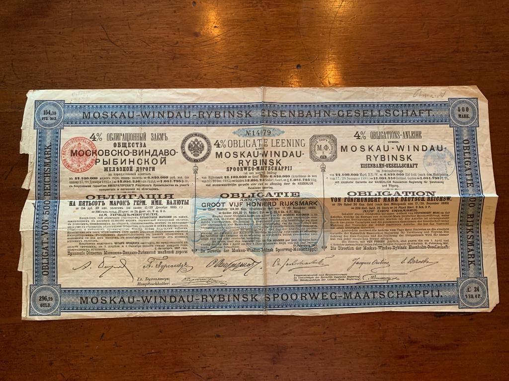 Obligatie MOSKAU-WINDAU-RYBINSK SPOORWEG uit 1897, Ophalen of Verzenden, Voor 1920, Obligatie of Lening