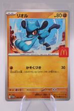 Riolu 022/M-P McDonalds 2025, Ophalen of Verzenden, Nieuw, Losse kaart