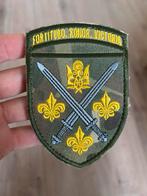 Oekraïense Leger Patches - Emblemen, 2215SK, Overige gebieden, Overige soorten, Ophalen of Verzenden