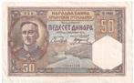 Joegoslavië, 50 Dinar, 1931, XF, Postzegels en Munten, Bankbiljetten | Europa | Niet-Eurobiljetten, Los biljet, Verzenden, Joegoslavië