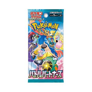Pokemon Battle Partners Booster Pack - Japans - Nieuw beschikbaar voor biedingen