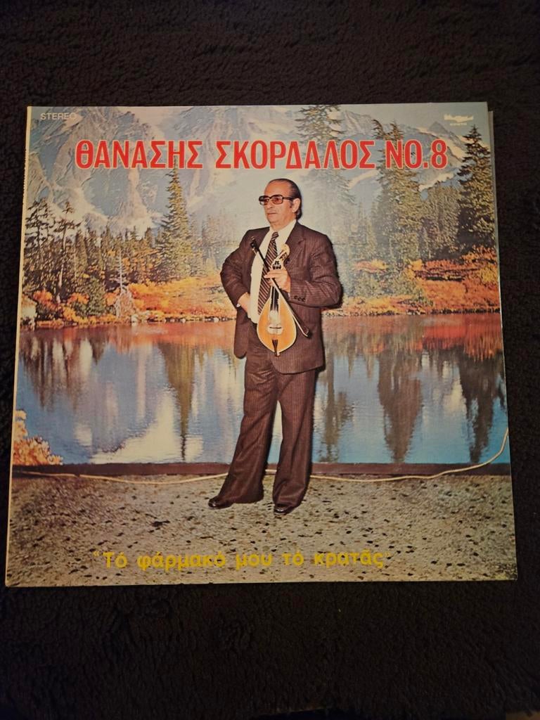 Lp vinyl no.8, Ophalen of Verzenden, Zo goed als nieuw, 12 inch