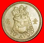 Ⰶ GREAT BRITAIN (1993-2010): CHINA MACAO 10 AVOS 2010 BAT, Ophalen of Verzenden, Oost-Azië, Losse munt