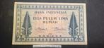 Indonesië 25 Rupiah 1952  P44b, Ophalen of Verzenden, Zuidoost-Azië, Los biljet