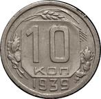 Sovjet unie / Rusland 10 kopeken 1939, Postzegels en Munten, Munten | Europa | Niet-Euromunten, Rusland, Losse munt, Verzenden
