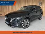 Mazda CX-5 2.5 e-SkyActiv-G M Hybrid 194 Advantage Head up |, Stof, Gebruikt, 4 cilinders, 14 km/l