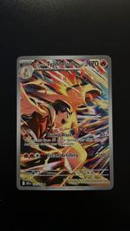 Ethan’s Typhlosion #190/182, Ophalen of Verzenden, Nieuw, Losse kaart