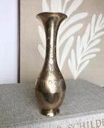 Messing vaas, Antiek en Kunst, Ophalen of Verzenden
