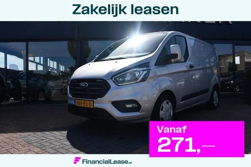 Ford Transit Custom 300 2.0 TDCI L1H1 Trend AUT|NAV|Cam|Crui, Auto's, Bestelauto's, Bedrijf, Lease, Financial lease, ABS, Achteruitrijcamera