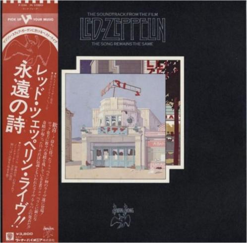 Led Zeppelin - The Song Remains The Same (Japan 1976), Cd's en Dvd's, Vinyl | Filmmuziek en Soundtracks, Gebruikt, 12 inch, Ophalen of Verzenden