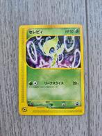 Celebi P-P 006 promo NM, Hobby en Vrije tijd, Verzamelkaartspellen | Pokémon, Ophalen of Verzenden, Nieuw, Losse kaart