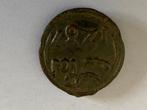 Munt Marokko, Ophalen of Verzenden, Overige landen, Losse munt