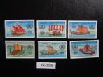 libie - zeilschepen / postfris 1983 (xx-158), Postzegels en Munten, Postzegels | Afrika, Ophalen of Verzenden, Libië, Postfris