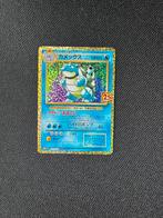 Pokemon Blastoise 003/025 S8a-P 25th ANNIVERSARY Japanese, Nieuw, Ophalen of Verzenden, Losse kaart