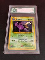 Crobat Awakening Legends Graad 9, Ophalen of Verzenden, Zo goed als nieuw, Losse kaart