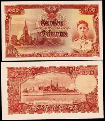 Thailand 100 Baht 1943 Reproductie beschikbaar voor biedingen