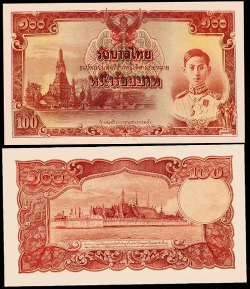 Thailand 100 Baht 1943 Reproductie, Postzegels en Munten, Bankbiljetten | Azië, Los biljet, Zuidoost-Azië, Ophalen of Verzenden