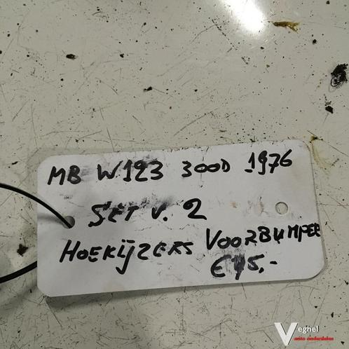 Mercedes W123 3.0 diesel 1976   Bumperhoek ( ijzer ) tbv Voo, Auto-onderdelen, Carrosserie en Plaatwerk, Bumper, Gebruikt, Ophalen of Verzenden