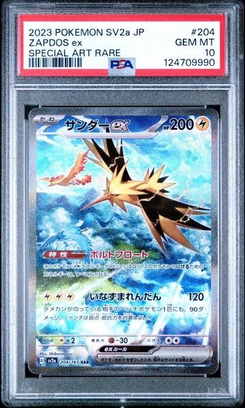Zapdos ex [SAR] PSA 10 - 204/165 - Japanese 151 2023 beschikbaar voor biedingen