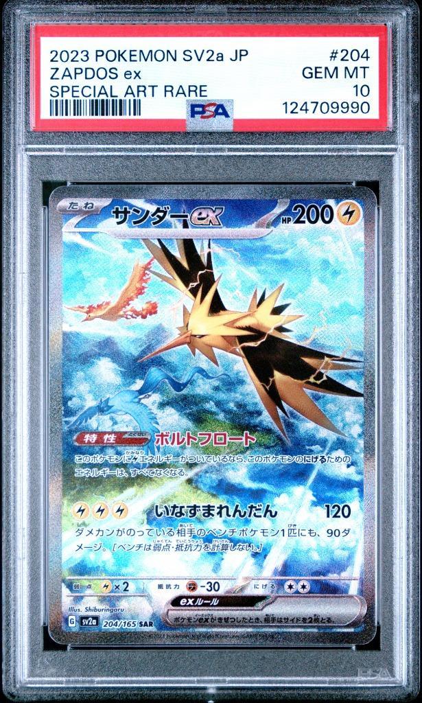 Zapdos ex [SAR] PSA 10 - 204/165 - Japanese 151 2023, Hobby en Vrije tijd, Verzamelkaartspellen | Pokémon, Zo goed als nieuw, Losse kaart
