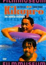 dvd Kikujiro [Takeshi Kitano], Ophalen of Verzenden