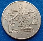 Penning Dordrecht, Dordt in Stoom - 2012, Postzegels en Munten, Penningen en Medailles, Verzenden, Overige materialen, Nederland