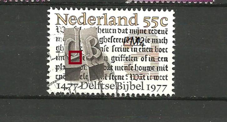 postz. plaatfouten { k33 }, Postzegels en Munten, Postzegels | Nederland, Gestempeld, Na 1940, Ophalen of Verzenden