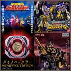 <𝙐𝙍𝙂𝙀𝙉𝙏>[𝗣𝗿𝗲-𝗼𝗿𝗱𝗲𝗿] Bandai(P-Bandai Exclusive), Verzenden, Nieuw
