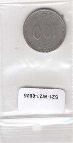 S21-W21-0025 Korean South 100 Won VF 1983, Verzenden, Oost-Azië