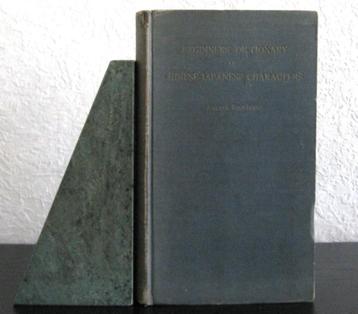Beginners Dictionary of Japanese-Chinese Characters - Japans beschikbaar voor biedingen
