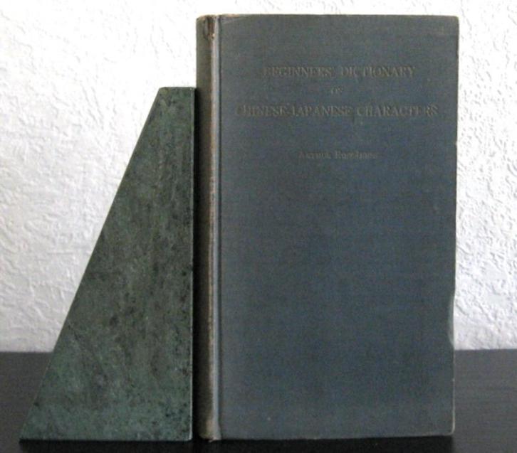 Beginners Dictionary of Japanese-Chinese Characters - Japans, Antiek en Kunst, Antiek | Boeken en Bijbels, Ophalen of Verzenden