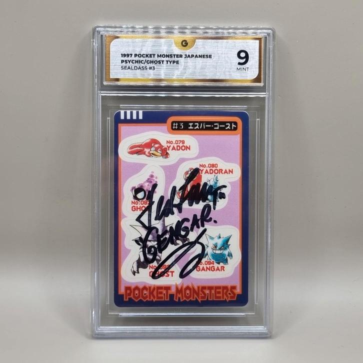 Pokémon SealDass #3 - G 9 - Gesigneerd, Hobby en Vrije tijd, Verzamelkaartspellen | Pokémon, Nieuw, Losse kaart, Foil, Ophalen of Verzenden
