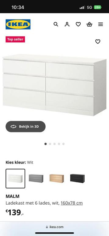 Ikea ladekast 6 