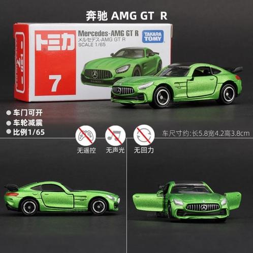 TOMY TAKARA Mercedes AMG GT R 1:65 Geseald, Hobby en Vrije tijd, Modelauto's | Overige schalen, Nieuw, Auto, Ophalen of Verzenden