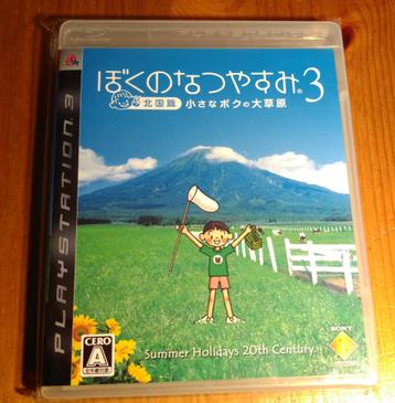 Boku no Natsuyasumi 3 My Summer Vacation 3 PS3 beschikbaar voor biedingen