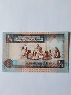 Quarter dinar kuwait aunc kk f.23.6, Ophalen of Verzenden, Midden-Oosten