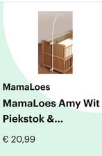 TKA NIEUWE PIEKSTOK LEDIKANT, Ophalen of Verzenden, Nieuw, Klamboe