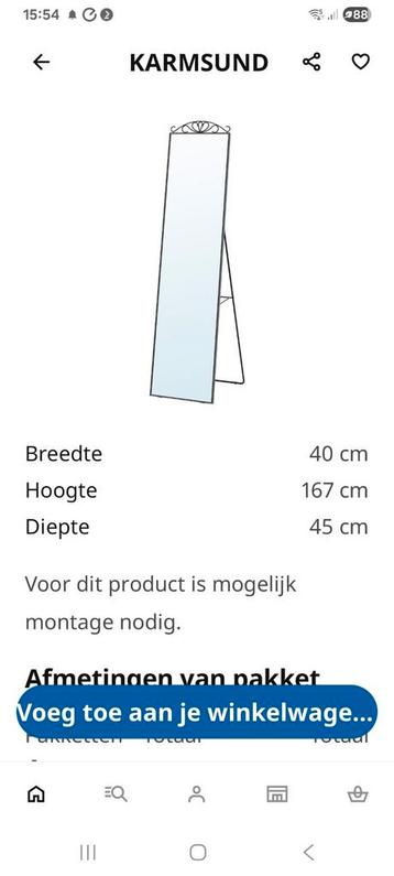 Grote IKEA Spiegel - KARMSUND beschikbaar voor biedingen