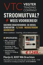Daewoo Diesel Generator 8.1 kVA - Noodstroom Aggregaat ‼️️, Doe-het-zelf en Verbouw, Aggregaten, Ophalen, Dieselolie, Geluidgedempt