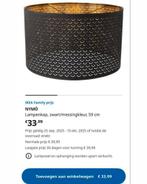 Ikea lampenkap goud/zwart, Huis en Inrichting, Lampen | Lampenkappen, Ophalen of Verzenden, Zo goed als nieuw