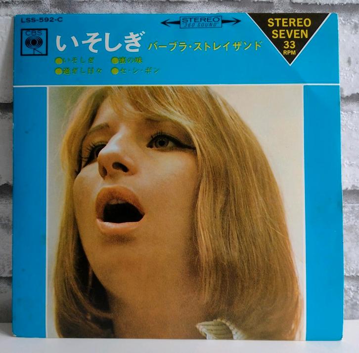 JAPAN 7 inch : Barbra Streisand zeldzame Japanse EP uit 1967, Cd's en Dvd's, Vinyl Singles, Gebruikt, EP, Wereldmuziek, 7 inch