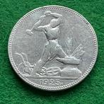 Rusland 50 kopeks / 1/2 roebel 1925 zilver, Verzenden, Rusland, Zilver