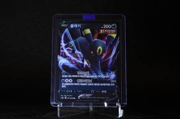 Umbreon V (2021) – Korean Edition – 047/069 RR beschikbaar voor biedingen