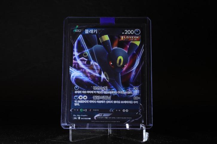 Umbreon V (2021) – Korean Edition – 047/069 RR, Hobby en Vrije tijd, Verzamelkaartspellen | Pokémon, Zo goed als nieuw, Ophalen