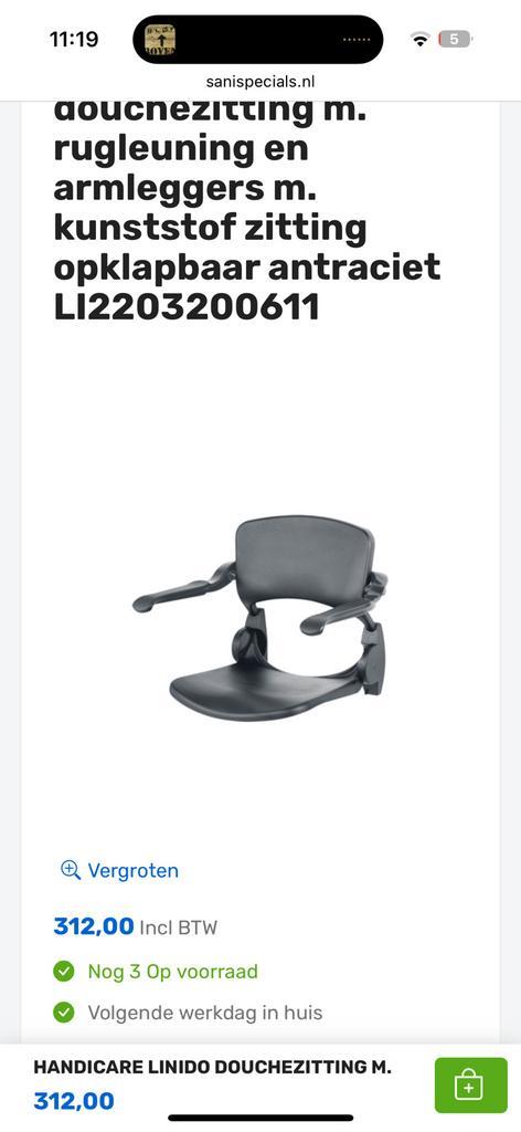 Linido douchestoel nieuw, Huis en Inrichting, Badkamer | Badkamermeubels, Nieuw, Overige typen, Minder dan 100 cm, 50 tot 100 cm