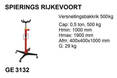 Versnellingsbak krik 500 kg Spierings Gearbox jack, Auto diversen, Autogereedschap, Nieuw, Ophalen of Verzenden