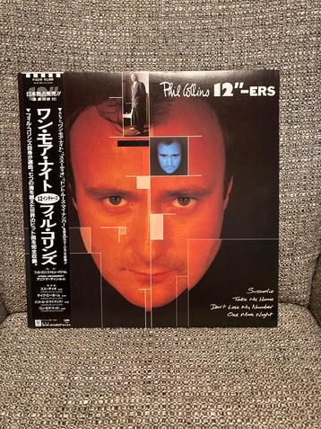 Phil Collins - 12”-ers Japanse persing beschikbaar voor biedingen