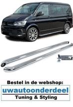 Sidebars RVS Gepolijst Versie 2 Geschikt voor VW Transporter