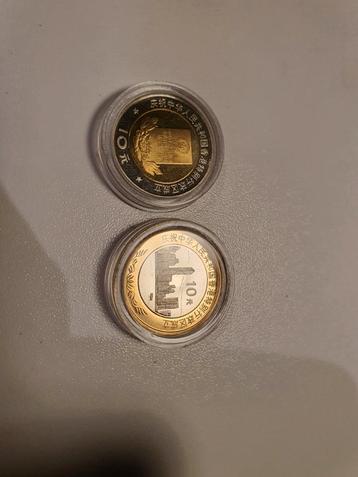 Set van 2 Chinese 10 Yuan Munten beschikbaar voor biedingen